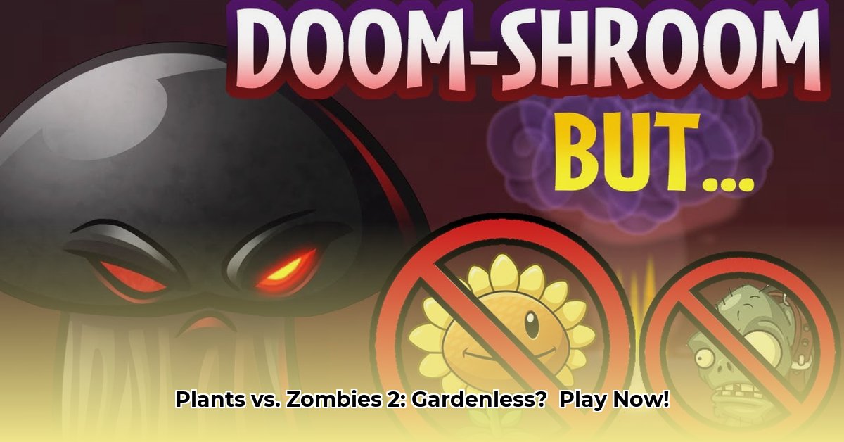 pvz2-gardenless